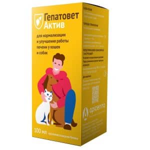 Гепатовет Актив для кошек и собак, флак. 50 мл купить в дискаунтере товаров для животных Крокодильчик в Москве
