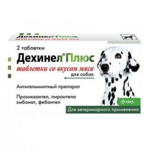 Дехинел Плюс антигельминтик таблетки со вкусом мяса для собак, 2 шт. купить в дискаунтере товаров для животных крокодильчик