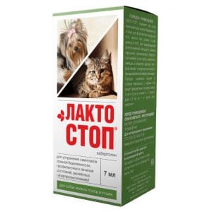 Лакто-Стоп для собак мелких пород и кошек, 7 мл купить в дискаунтере товаров для животных Крокодильчик