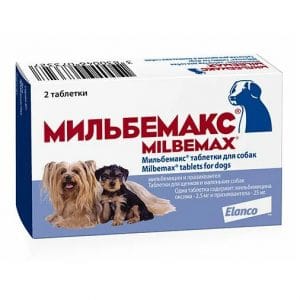Мильбемакс антигельминтик для маленьких собак и щенков, 2 таб. купить в дискаунтере товаров для животных Крокодильчик