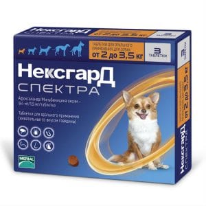 НексгарД Спектра XS таблетки жевательные для собак 2-3,5 кг купить в дискаунтере товаров для животных Крокодильчик