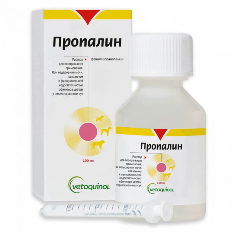 Пропалин, 30 мл купить в дискаунтере товаров для животных Крокодильчик ...