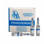 Ронколейкин Для Собак Купить В Екатеринбурге
