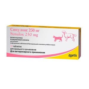 Синулокс таблетки 250 мг купить в дискаунтере товаров для животных Крокодильчик