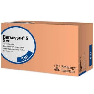 Ветмедин S 5 мг, уп. 50 таб. купить в дискаунтере товаров для животных Крокодильчик в Москве