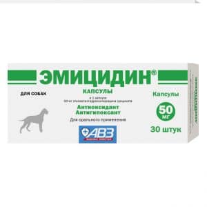 Эмицидин капсулы 50 мг, 30 шт. купить в дискаунтере товаров для животных Крокодильчик