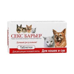 Секс Барьер таблетки для кошек и сук, 10 шт. купить в дискаунтере товаров для животных Крокодильчик
