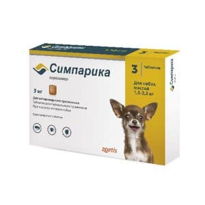 Симпарика от блох и клещей для собак 1,3-2,5 кг, таблетки 5 мг 3 шт. купить в дискаунтере товаров для животных Крокодильчик