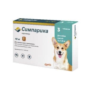 Симпарика от блох и клещей для собак 10-20 кг, таблетки 40 мг купить в дискаунтере товаров для животных Крокодильчик