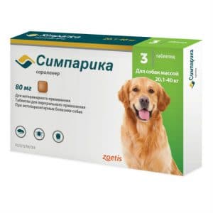 Симпарика от блох и клещей для собак 20-40 кг, таблетки 80 мг, 3 шт. купить в дискаунтере товаров для животных Крокодильчик