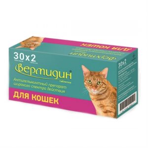 Вермидин таблетки для кошек, 2 шт купить в дискаунтере товаров для животных Крокодильчик
