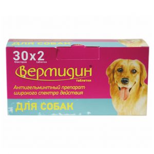 Вермидин таблетки для собак, 2 шт купить в дискаунтере товаров для животных Крокодильчик