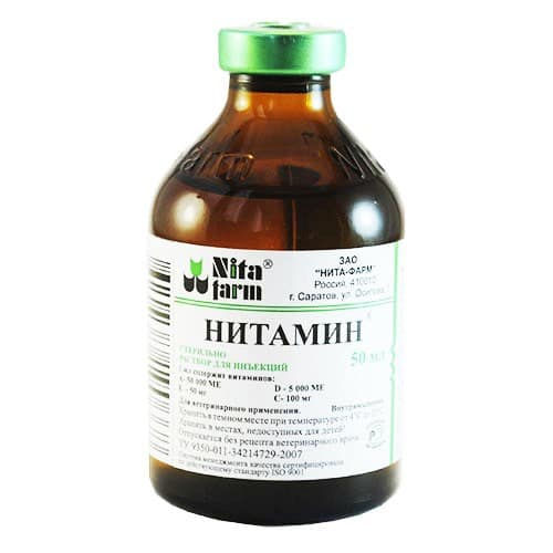 витамины для животных нитамин