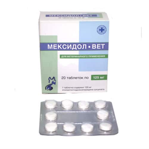 Мексидол-Вет таблетки 125 мг, 20 шт. купить в дискаунтере товаров для животных Крокодильчик