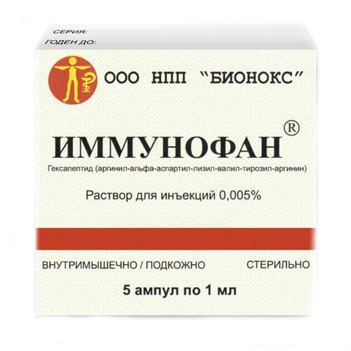 Иммунофан раствор 0.005%, 1 мл купить в дискаунтере товаров для животных Крокодильчик в Москве