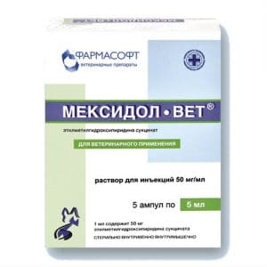 Мексидол-Вет раствор для инъекций 50 мг, 5 мл купить в дискаунтере товаров для животных Крокодильчик