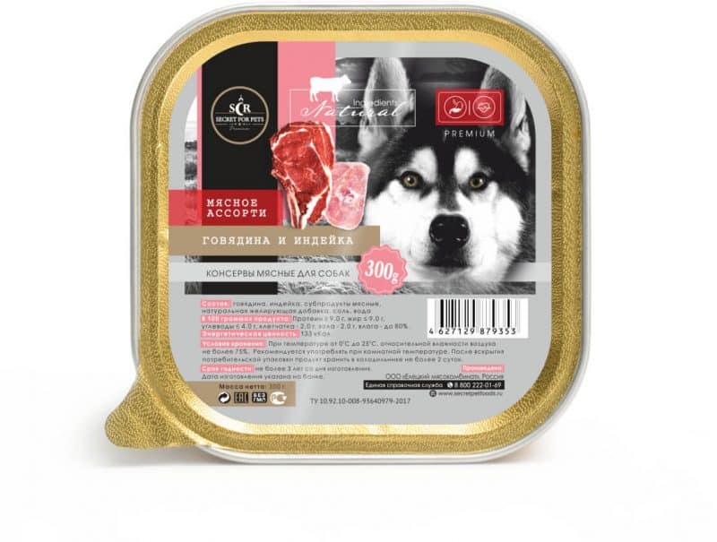 Secret Premium ассорти из мяса с говядиной и индейкой, консервы для собак купить в дискаунтере товаров для животных Крокодильчик в Москве