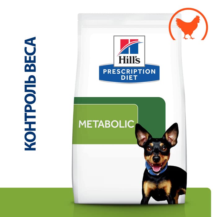 Hill's Prescription Diet Metabolic Mini cухой лечебный корм для собак купить в дискаунтере товаров для животных Крокодильчик в Москве