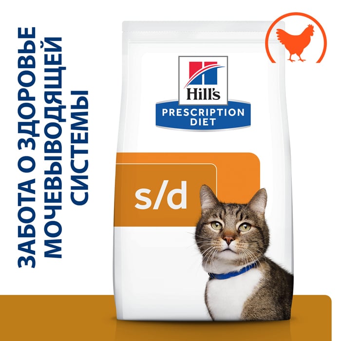 Hill's Prescription Diet s/d Urinary Care лечебный корм для кошек купить в дискаунтере товаров для животных Крокодильчик в Москве