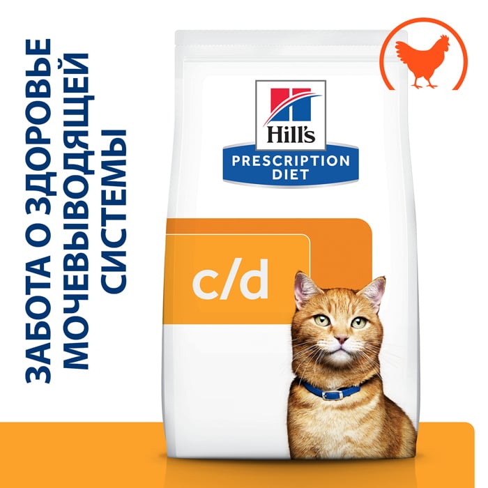 Hill's Prescription Diet c/d Multicare Urinary Care лечебный корм для кошек купить в дискаунтере товаров для животных Крокодильчик в Москве