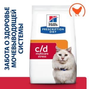 Hill's Prescription Diet c/d Multicare Stress сухой лечебный корм для кошек купить в дискаунтере товаров для животных Крокодильчик в Москве