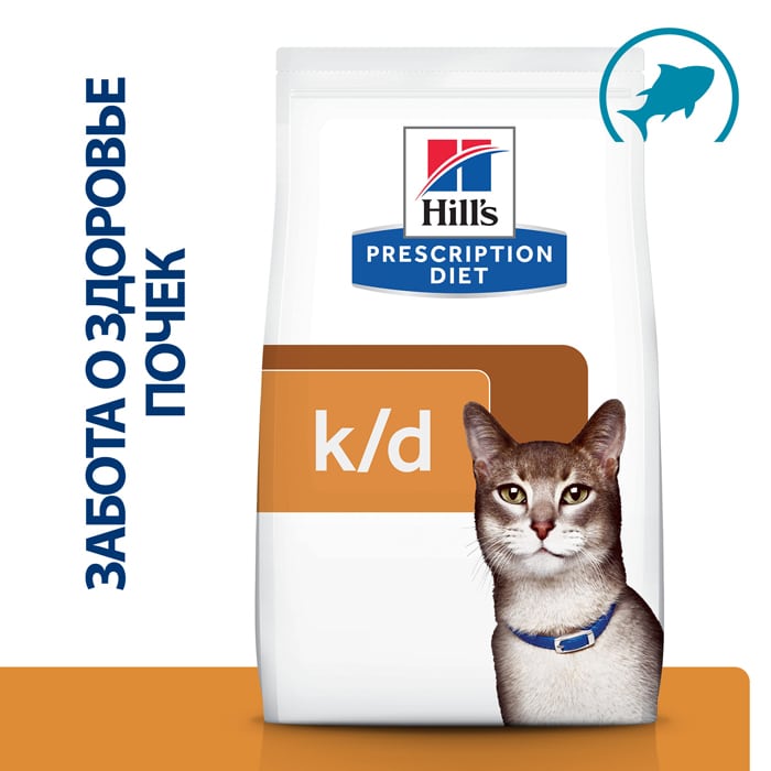 Hill's Prescription Diet k/d Kidney Care сухой лечебный корм для кошек купить в дискаунтере товаров для животных Крокодильчик в Москве