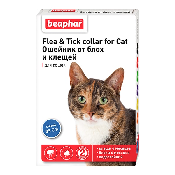 BEAPHAR Flea & Tick Collar for Cat ошейник для кошек от блох и клещей, синий, 35см