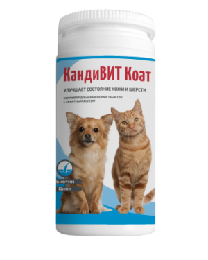 Кандивит Коат витамины для собак и кошек купить в дискаунтере товаров для животных Крокодильчик в Москве