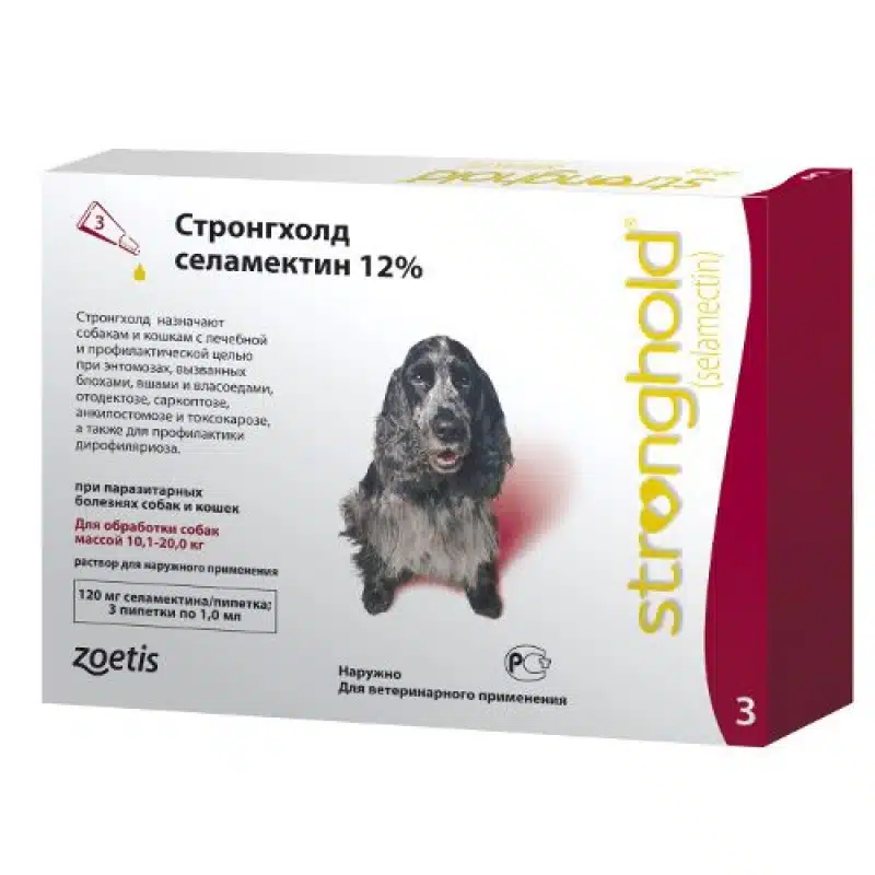 Стронгхолд для собак 12% 120 мг 10,1 - 20 кг купить в дискаунтере товаров для животных Крокодильчик в Москве