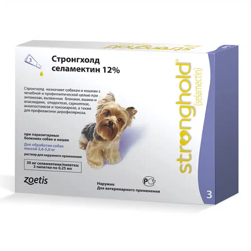 Стронгхолд 12% 30 мг для собак 2,6 - 5 кг купить в дискаунтере товаров для животных Крокодильчик в Москве