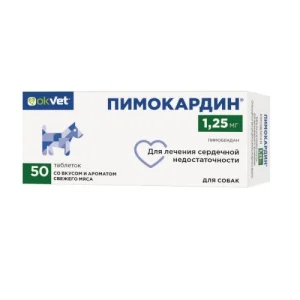 Пимокардин 1,25 мг таблетки для собак купить в дискаунтере товаров для животных Крокодильчик в Москве