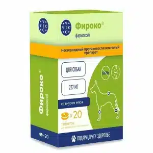Фироко для собак 227 мг купить в дискаунтере товаров для животных Крокодильчик в Москве