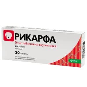РИКАРФА таблетки, 20 мг купить в дискаунтере товаров для животных Крокодильчик в Москве
