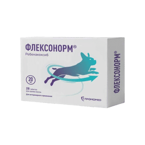 Флексонорм, 20 мг