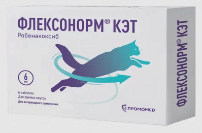 Флексонорм, 6 мг
