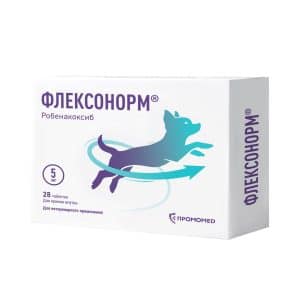 Флексонорм, 5 мг