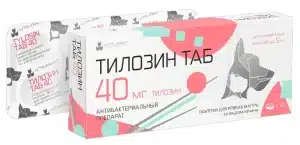 Тилозин таб 40 мг купить в дискаунтере товаров для животных Крокодильчик в Москве
